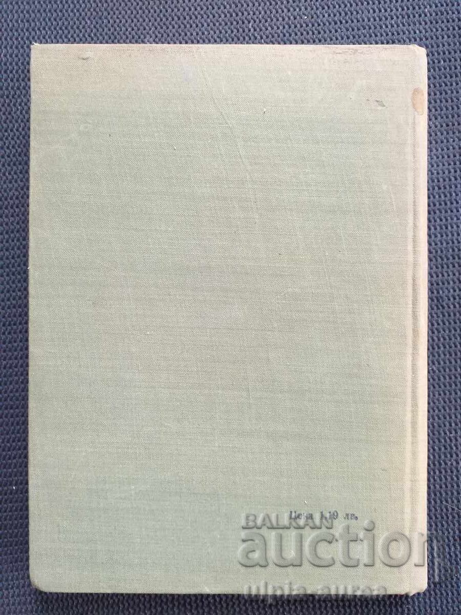 Chemistry Laboratory Practice for Chemists - 6