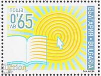 Timbrul curat Universitatea din Shumen 2021 din Bulgaria