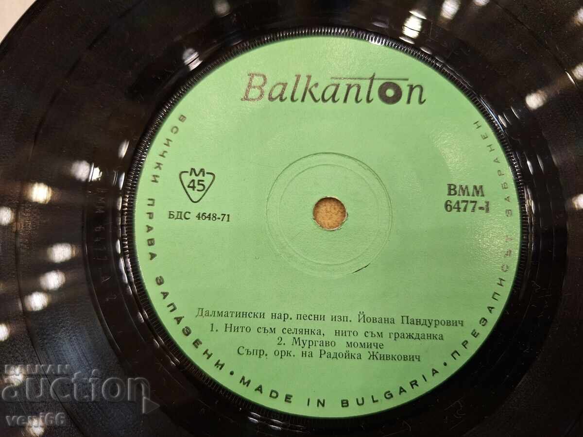 Auction VMM 6477 Dalmatian folk songs Auction VMM 6477 Dalmatian folk songs