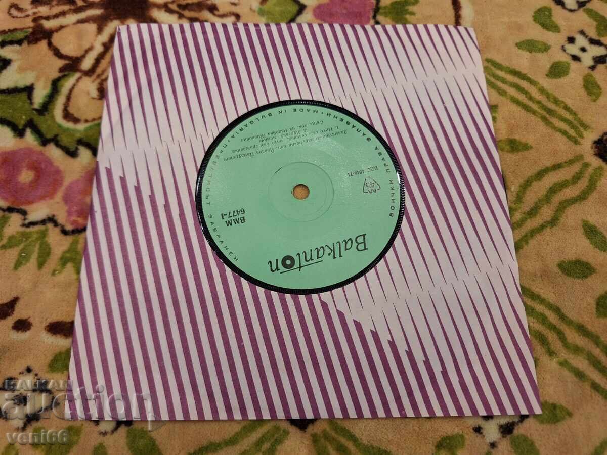 VMM 6477 Dalmatian folk songs VMM 6477 Dalmatian folk songs