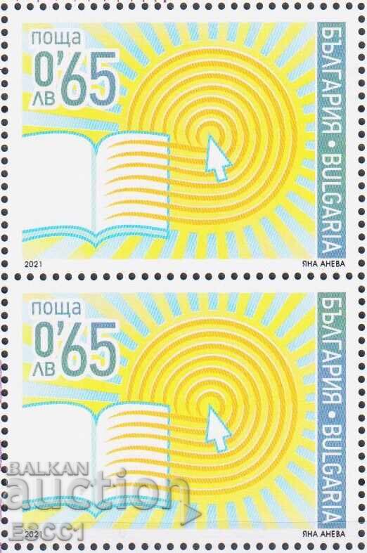 Καθαρό γραμματόσημο Πανεπιστημίου Σούμεν 2021 από Βουλγαρία