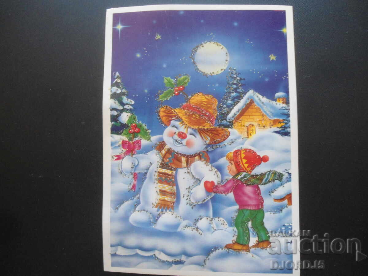 Стара новогодишна картичка Стара новогодишна картичка