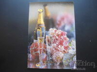 Παλιά Χριστουγεννιάτικη κάρτα