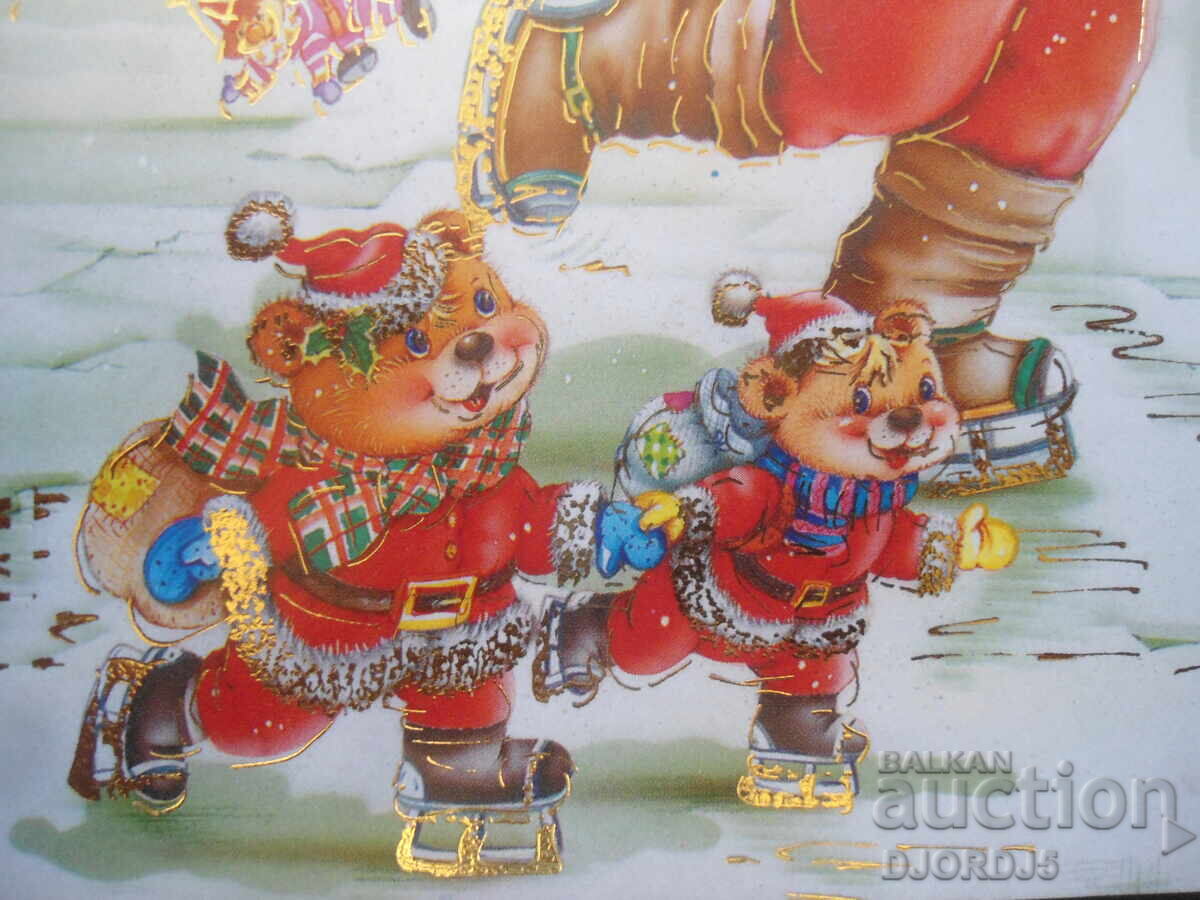 Felicitare veche de Crăciun cu preț 2.00 BGN | € 1.02