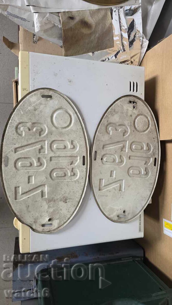 Παλιά γερμανικά νούμερα με τιμή € 33.23 | 64.99 BGN