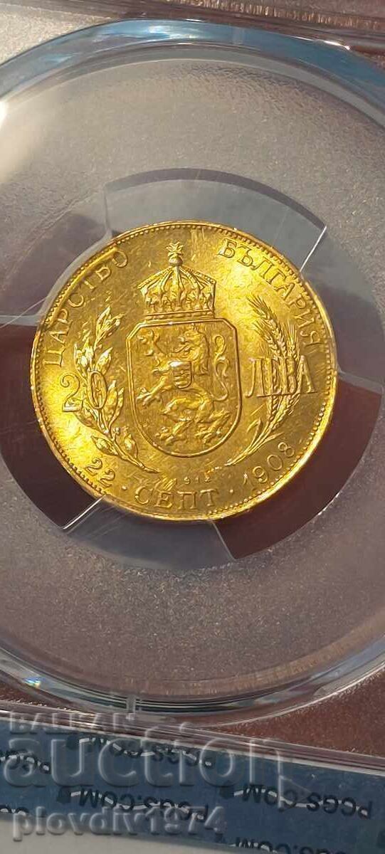 20 BGN 1912 with price 49900.00 BGN | € 25513.46