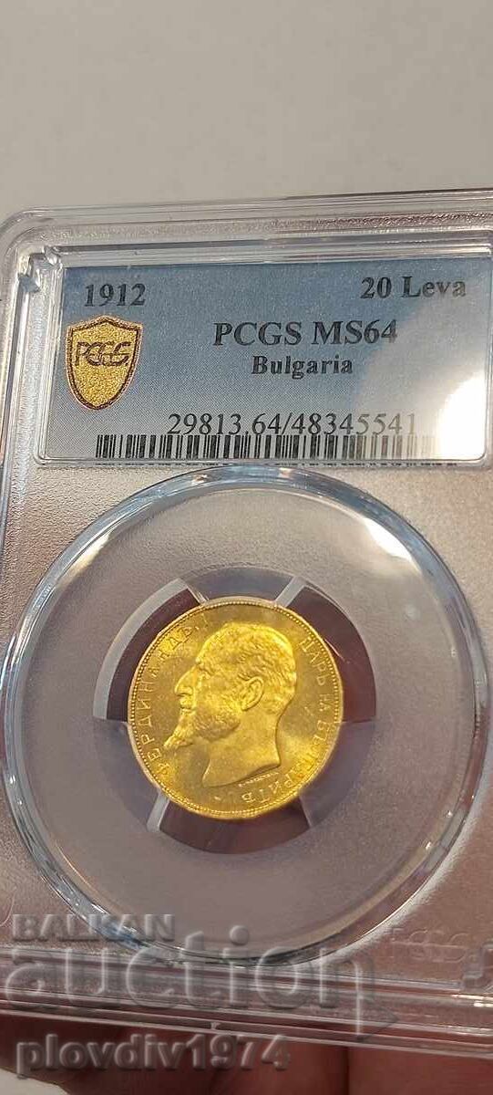 Auction  20 BGN 1912
