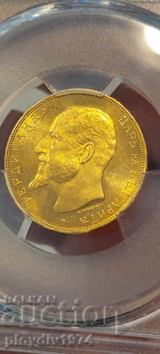 20 BGN 1912 - 5