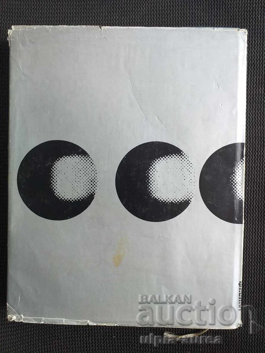 Popular Physics - 5 Popular Physics - 5