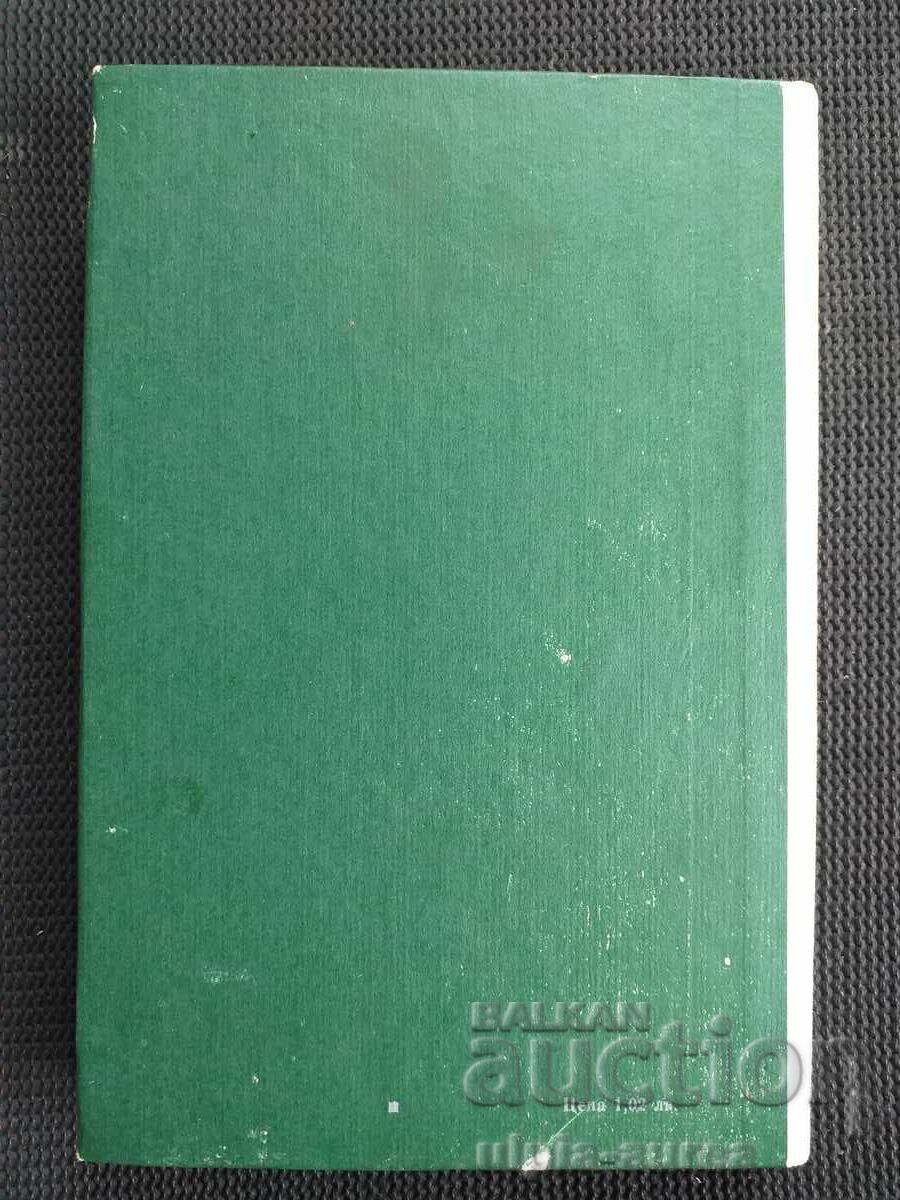 Chemistry Processes, apparatus and machines in chemical technology - 5