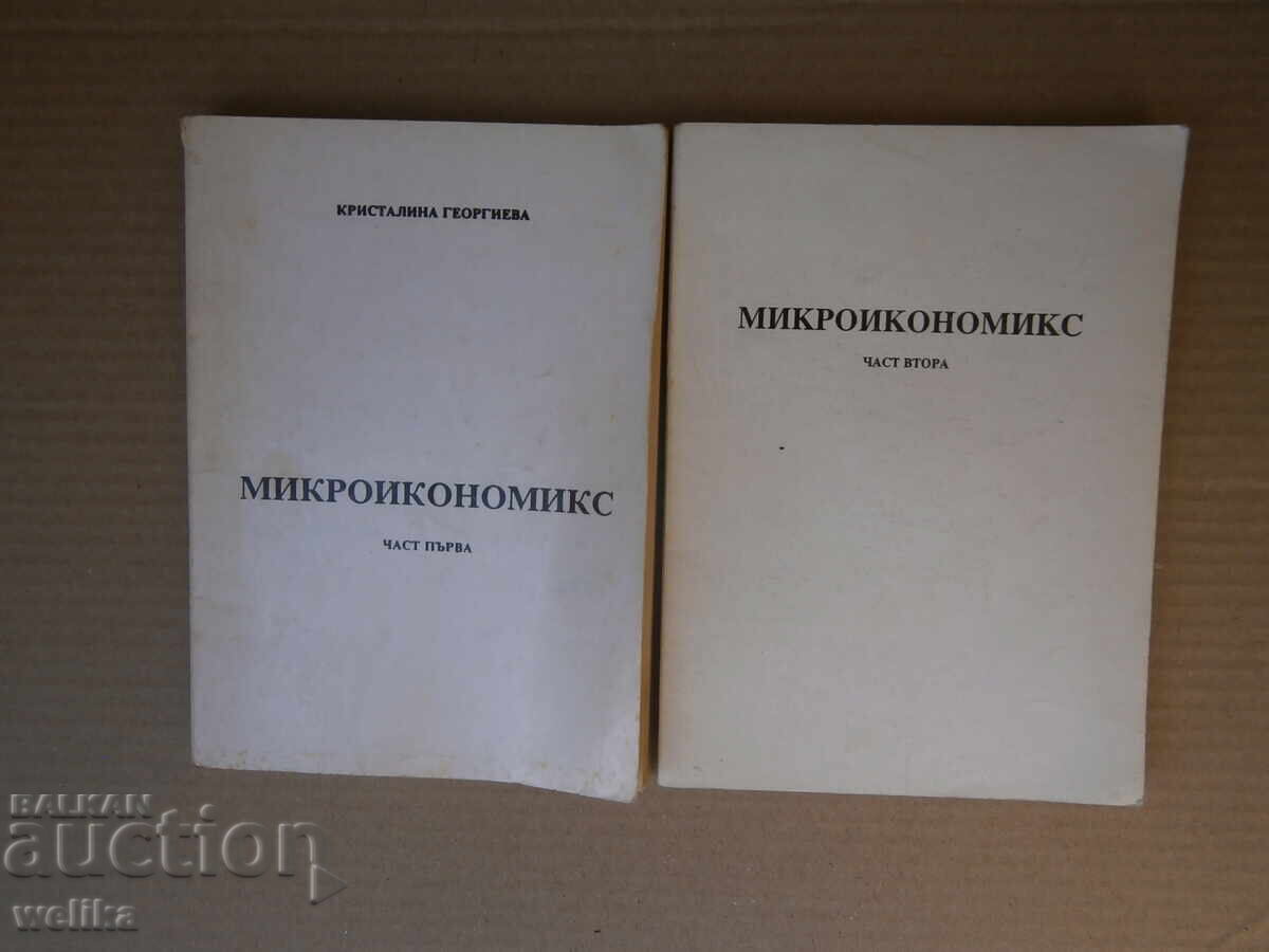 Νομικά βιβλία