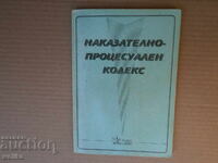 Literatură juridică