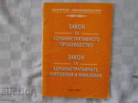 Literatură juridică