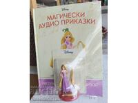 Магически аудио приказки Рапунцел