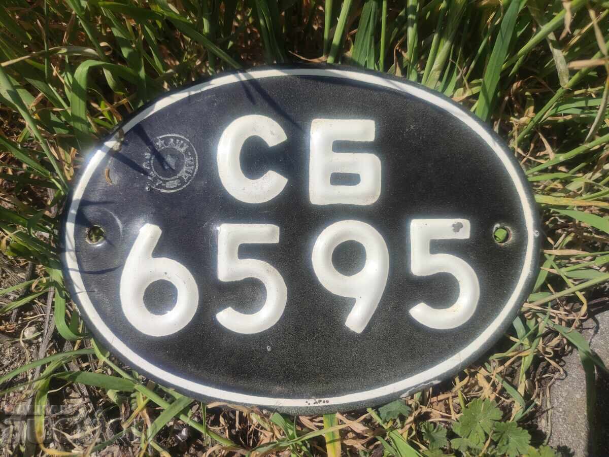 Αριθμός κυκλοφορίας μοτοσυκλέτας Αριθμός κυκλοφορίας μοτοσυκλέτας