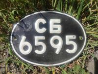 Număr de înmatriculare pentru motocicletă