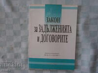 Literatură juridică