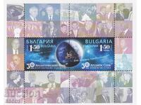 Bloc curat neperforat Club Atlantic 2021 din Bulgaria