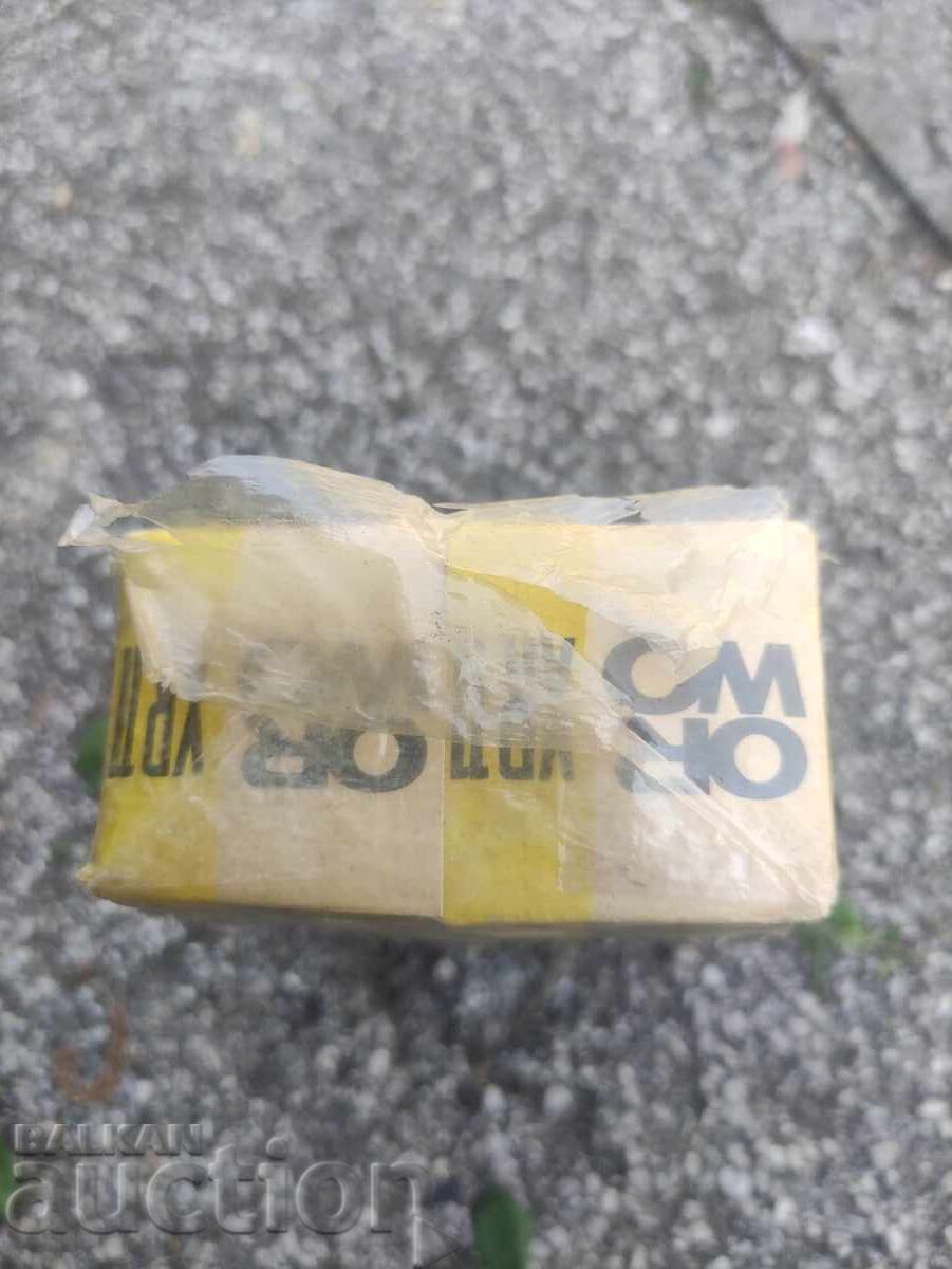 Delivery of ORWO XR11 Delivery of ORWO XR11