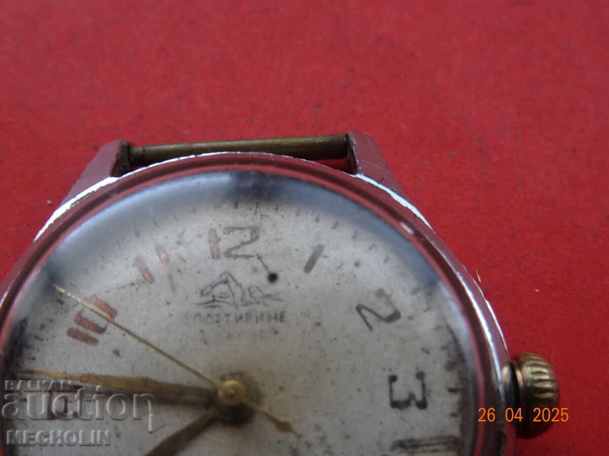 CEAS RUSESC DE COLECȚIE SPORTIV cu preț 18.00 BGN | € 9.20 CEAS RUSESC DE COLECȚIE SPORTIV cu preț 18.00 BGN | € 9.20