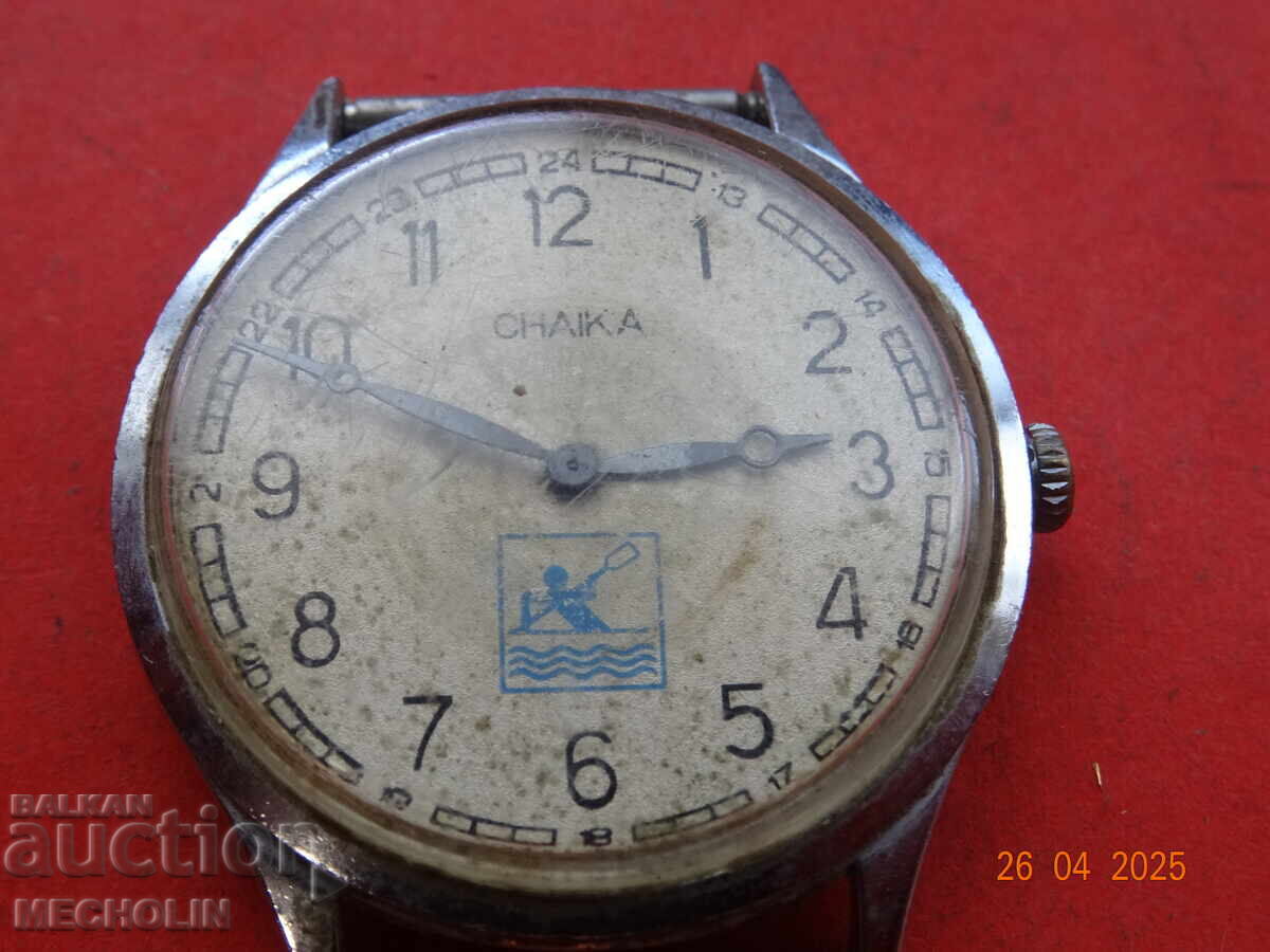 CEAS RUSESC DE COLECȚIE CHAIKA cu preț 18.00 BGN | € 9.20