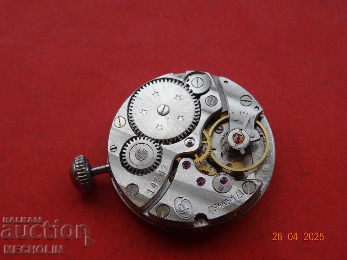 Auction  COLLECTOR'S RUSSIAN WATCH MECHANISM VOSTOK
