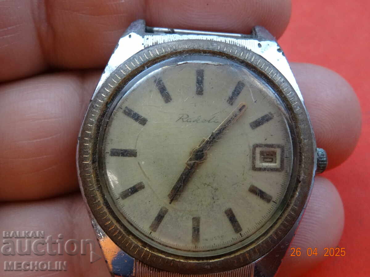 Δημοπρασία Συλλεκτικό Ρωσικό Ρολόι Μηχανισμός Raketa