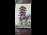 СТАРА ПОЩЕНСКА КАРТИЧКА