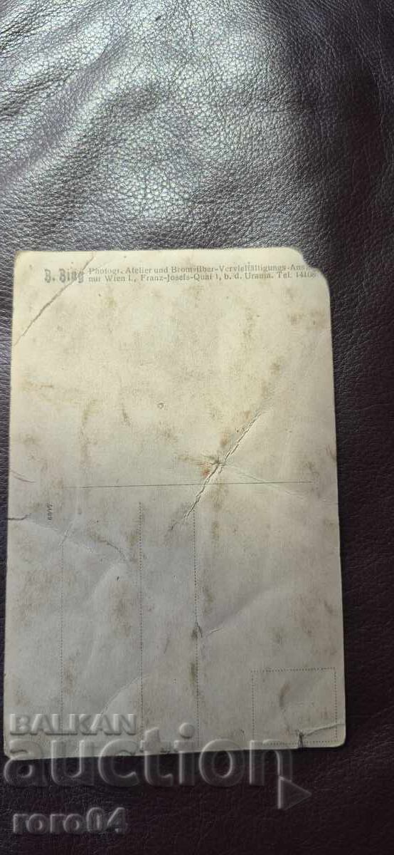 CARTOLINA POȘTALĂ VECHE / FOTOGRAFIE - 7 CARTOLINA POȘTALĂ VECHE / FOTOGRAFIE - 7