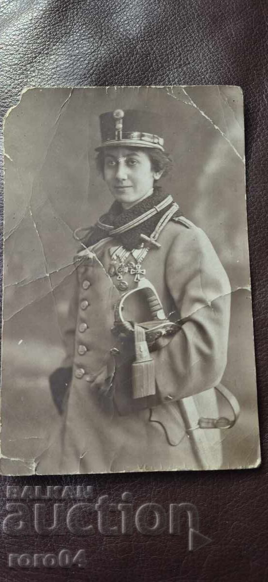 CARTOLINA POȘTALĂ VECHE / FOTOGRAFIE CARTOLINA POȘTALĂ VECHE / FOTOGRAFIE