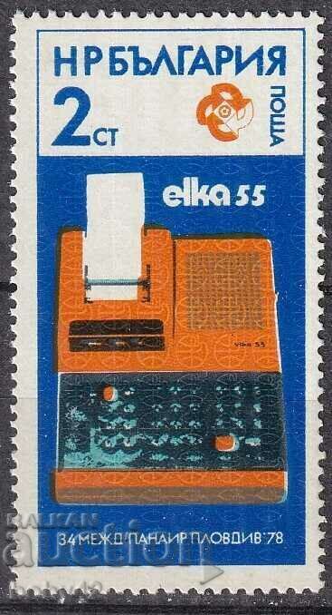 BK k 2773 2 st. International Fair Plovdiv, 79 BK k 2773 2 st. International Fair Plovdiv, 79