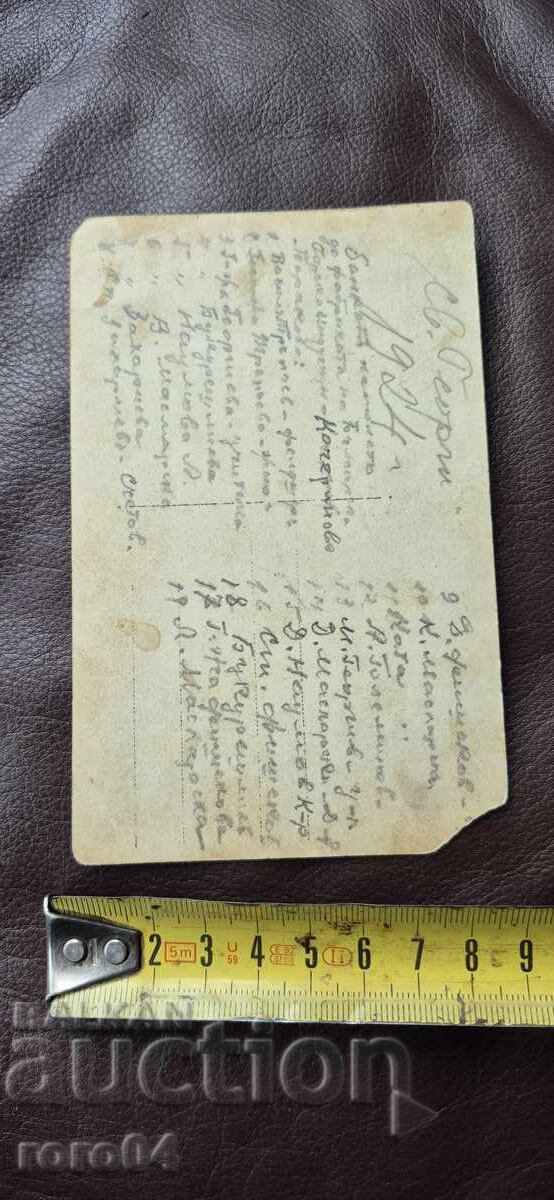 KOCHERINOVO - BANQUET - St. GEORGE - 1924 - 5