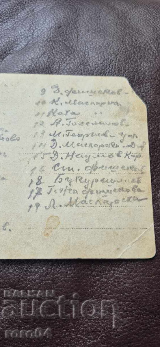 KOCHERINOVO - BANQUET - St. GEORGE - 1924 - 7