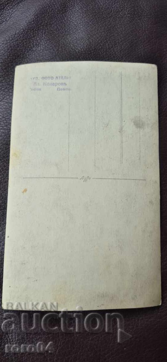 ΣΟΦΙΑ - ΦΩΤΟΓΡΑΦΙΚΟ ΣΤΟΥΝΤΙΟ Ατ. ΚΟΛΑΡΟΒŬ - 6