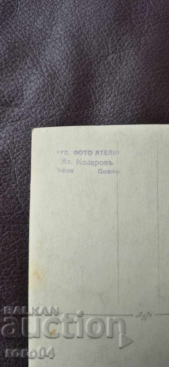 ΣΟΦΙΑ - ΦΩΤΟΓΡΑΦΙΚΟ ΣΤΟΥΝΤΙΟ Ατ. ΚΟΛΑΡΟΒŬ - 7