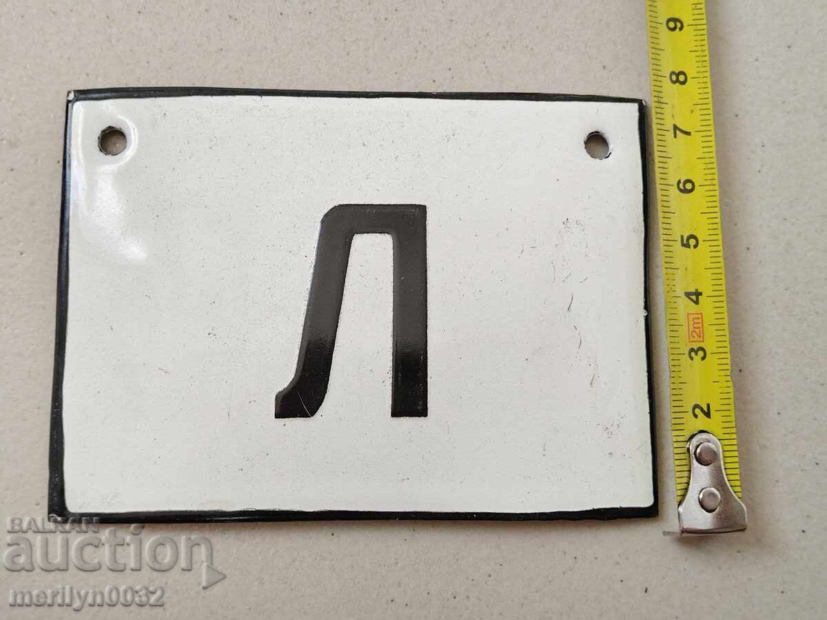 Δημοπρασία Εσμάλτο κοινωνικό πιάτο, πιάτο