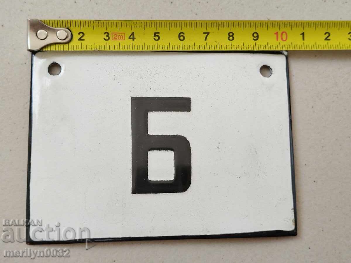 Εσμάλτο κοινωνικό πιάτο, πιάτο με τιμή 16.00 BGN | € 8.18