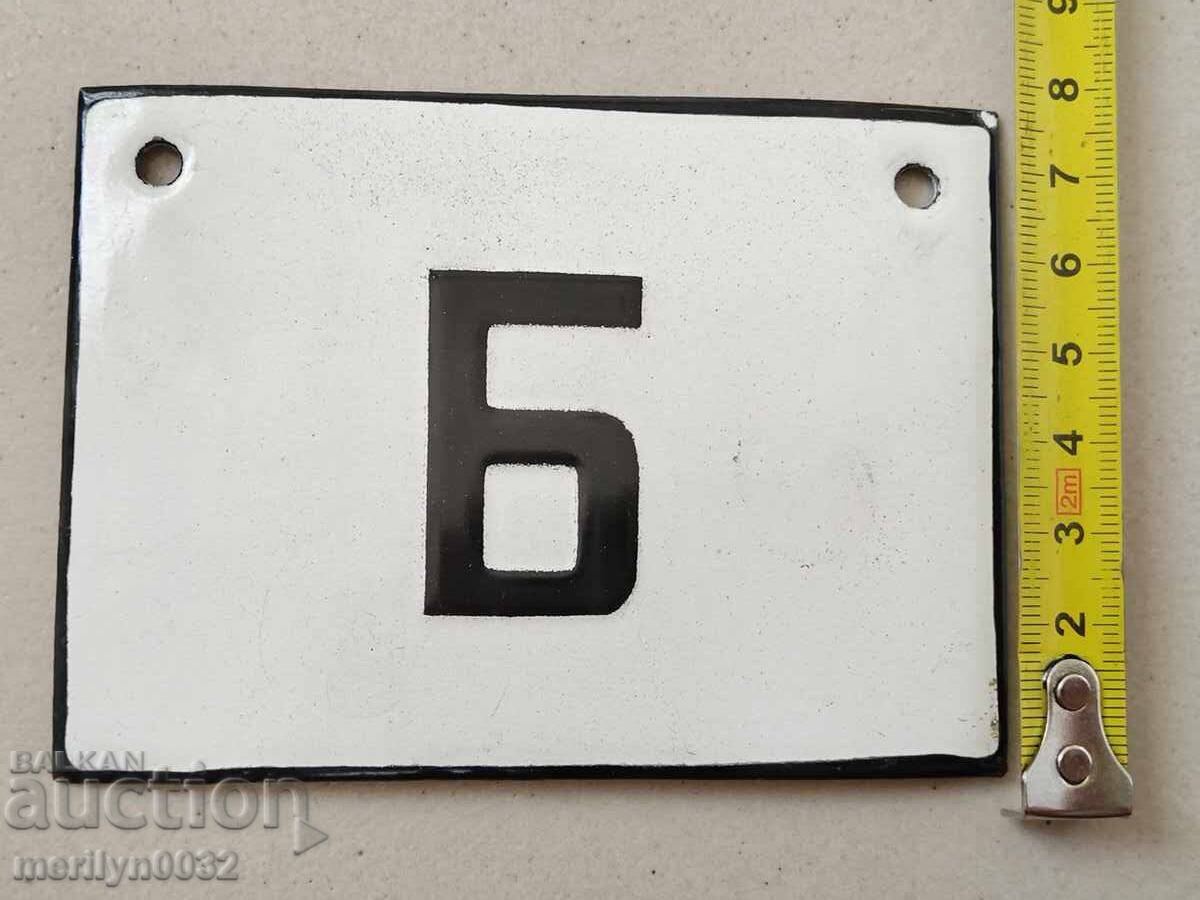 Δημοπρασία Εσμάλτο κοινωνικό πιάτο, πιάτο