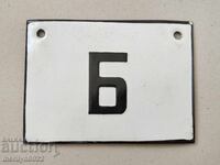 Εσμάλτο κοινωνικό πιάτο, πιάτο