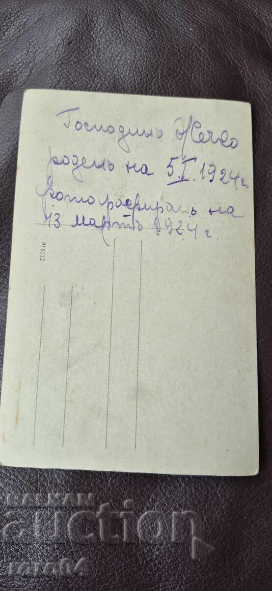 MR. ZHECHKO - SVILENGRAD - 1924 - 5