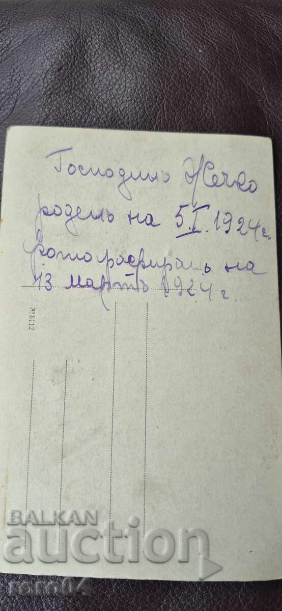 MR. ZHECHKO - SVILENGRAD - 1924 - 6