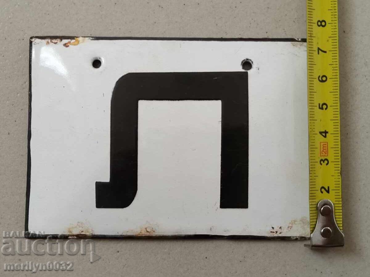 Δημοπρασία Εσμάλτο κοινωνικό πιάτο, πιάτο