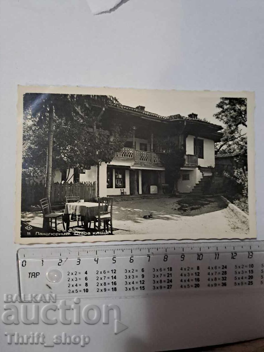 Ευχετήρια κάρτα - Παναγιούριστε παλιό σπίτι