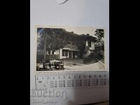 Ευχετήρια κάρτα - Παναγιούριστε παλιό σπίτι