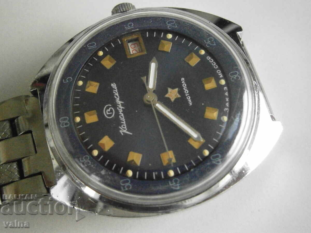 Licitație Ordinul Ministerului Apărării al URSS, 18 ruble. piatră, 2234, comandantului, carcasă 38mm