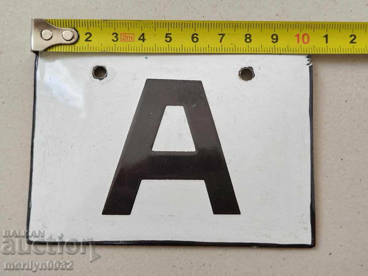 Εσμάλτο κοινωνικό πιάτο, πιάτο με τιμή 16.00 BGN | € 8.18