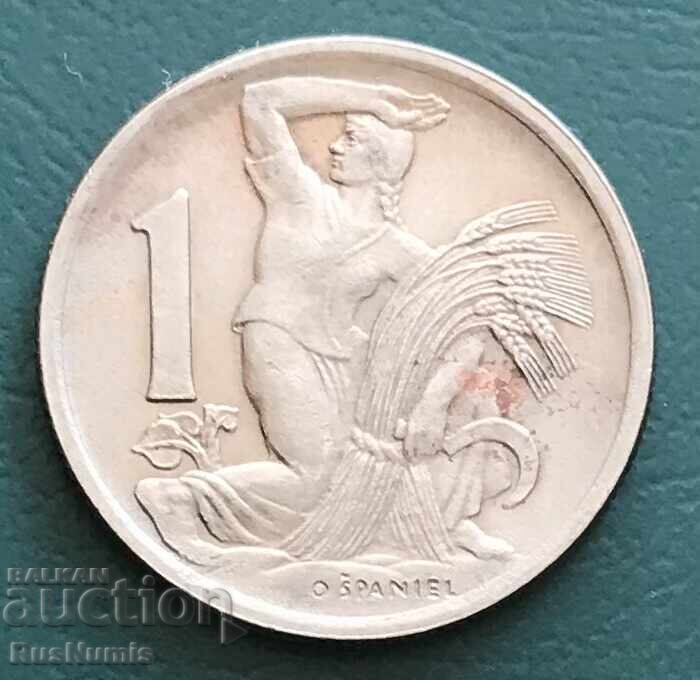 Czechoslovakia. 1 Koruna 1946 with price 3.00 BGN | € 1.53 Czechoslovakia. 1 Koruna 1946 with price 3.00 BGN | € 1.53