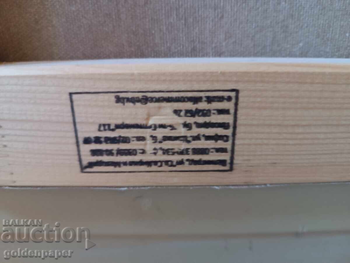 Картина Дамата с маската 95х125 с цена 0.01 лв. | € 0.01 Картина Дамата с маската 95х125 с цена 0.01 лв. | € 0.01