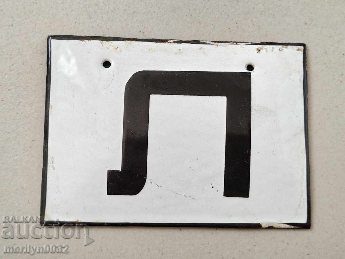 Placă socială emailată, farfurie Placă socială emailată, farfurie