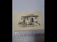 Εποστολική κάρτα - Ετροπόλε μια παλιά τσέχικη